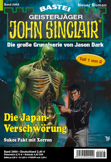 John Sinclair
 - Ian Rolf Hill - ISSUE